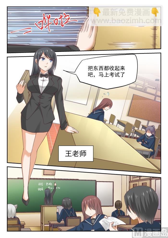第308话 努力的结果