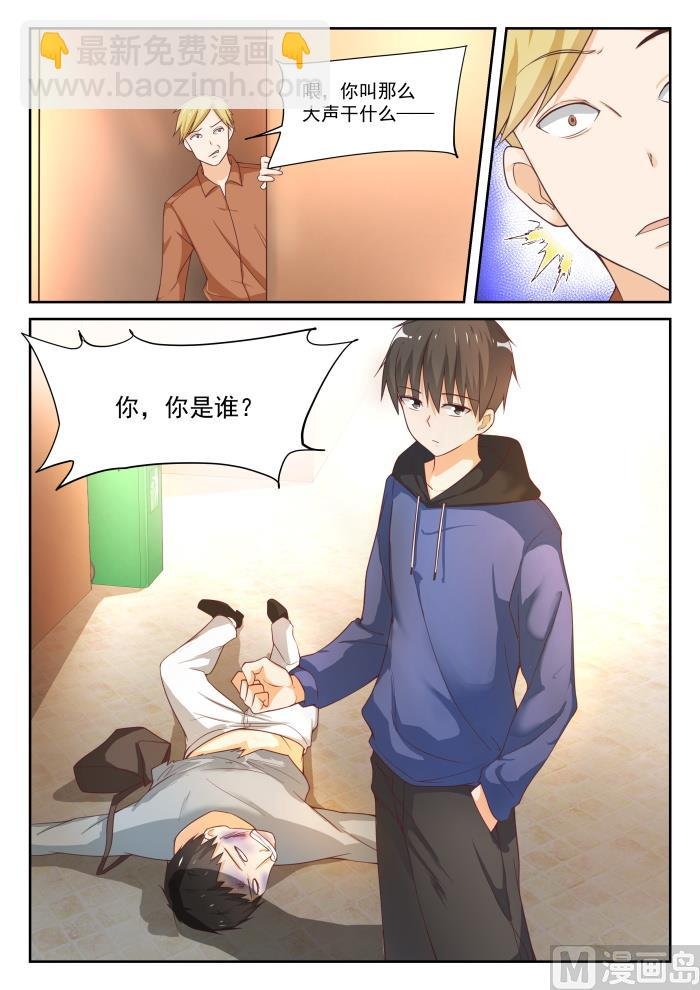 第313话 最有效地解决