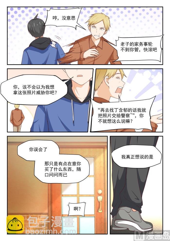 第313话 最有效地解决