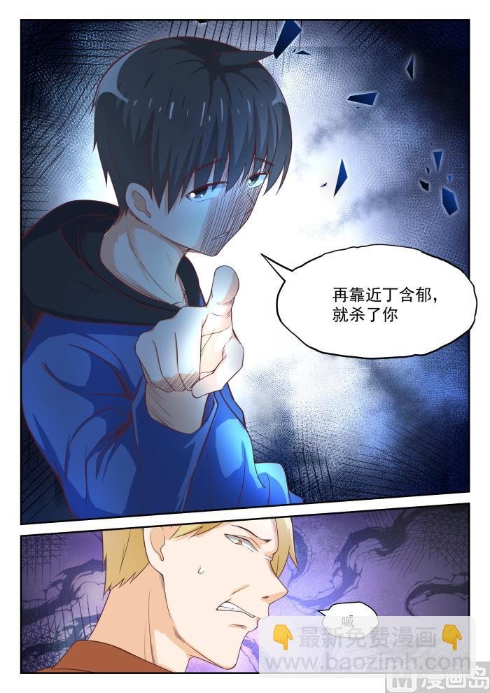 第313话 最有效地解决