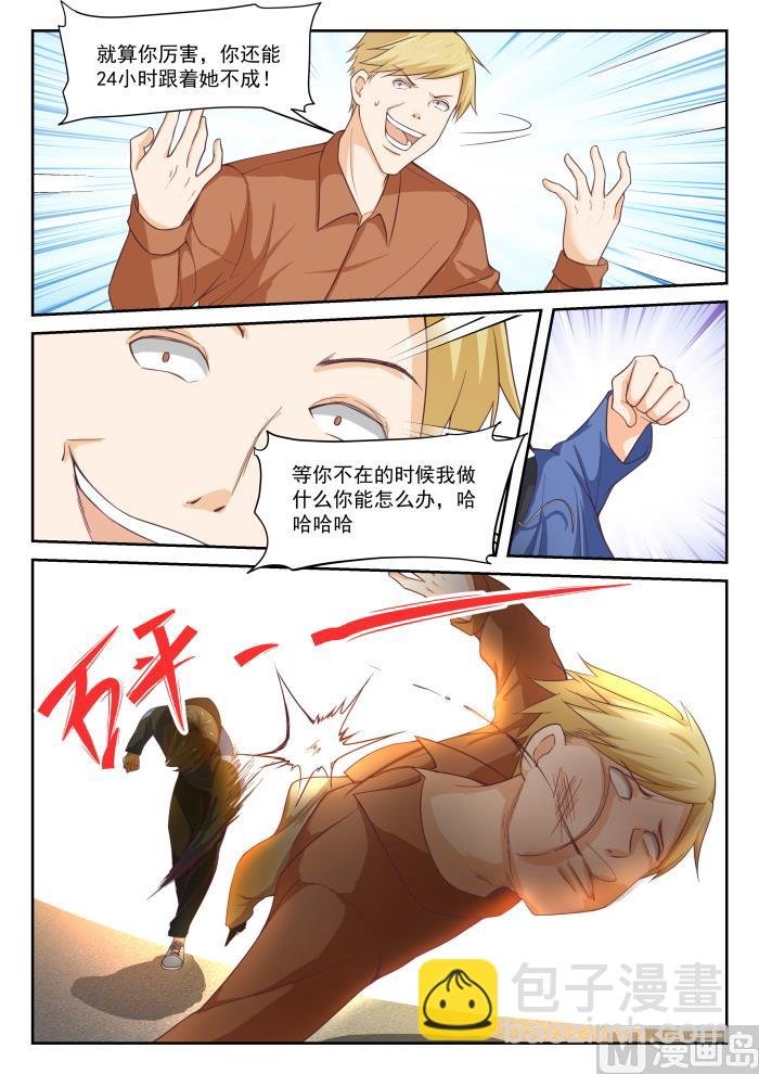 第313话 最有效地解决