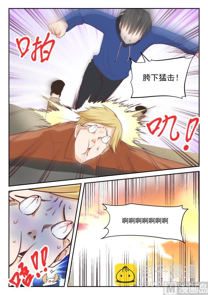 第313话 最有效地解决
