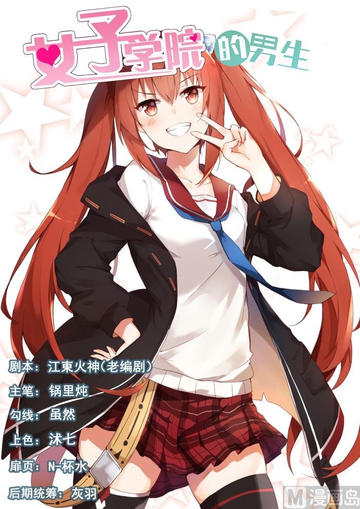 第314话 美少女画师