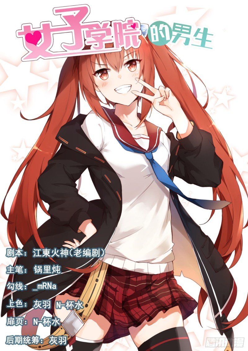 第315话 赵莫雅的决心