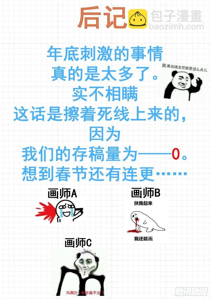 第315话 赵莫雅的决心