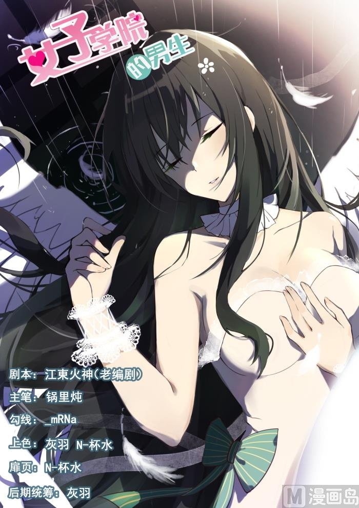 第317话 背地里的计划