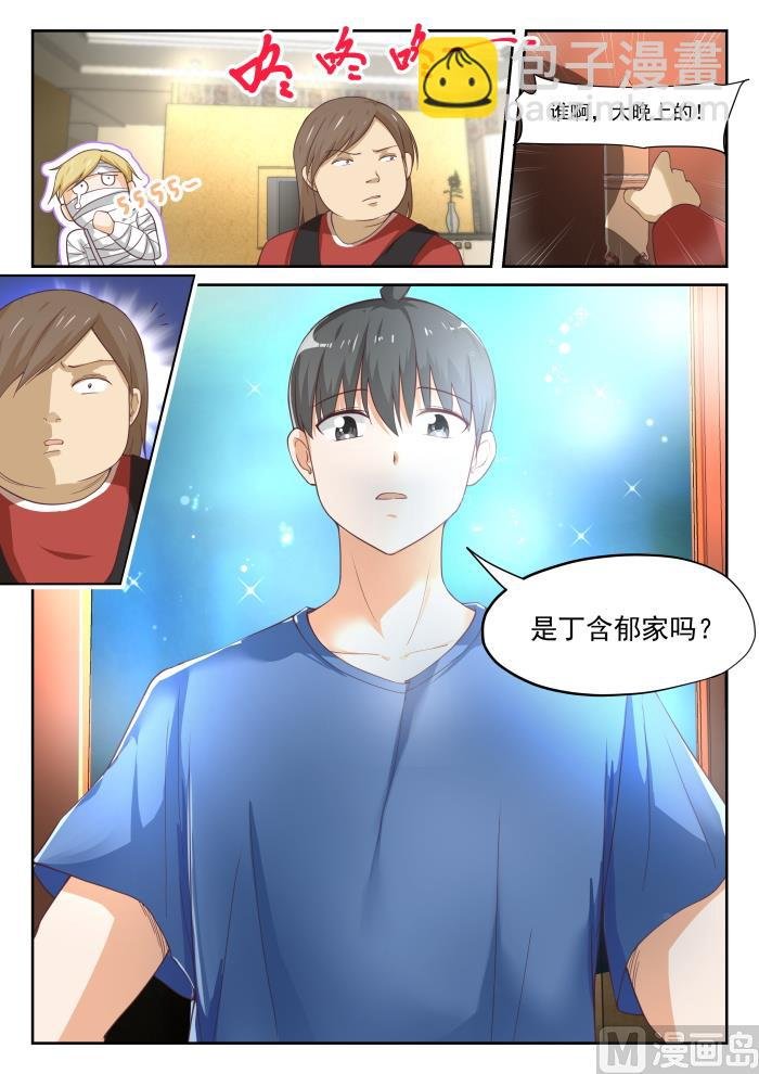 第317话 背地里的计划