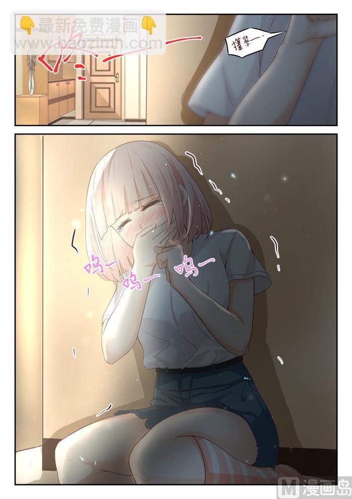第318话 “交涉”