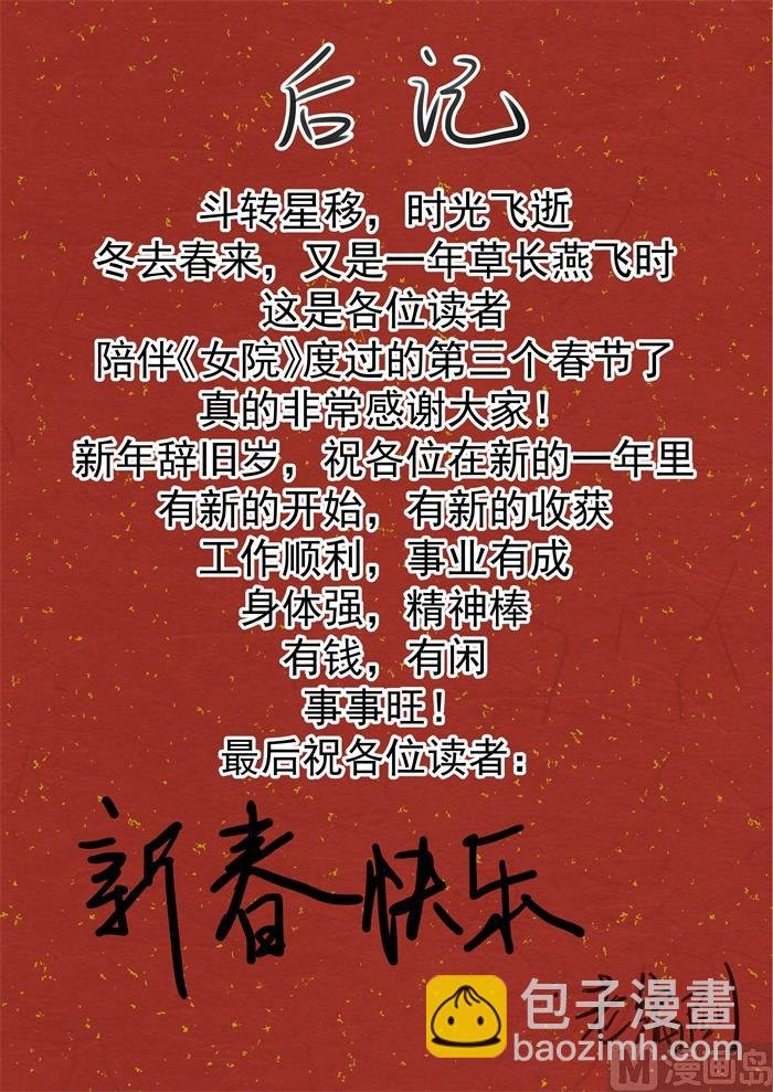 第318话 “交涉”