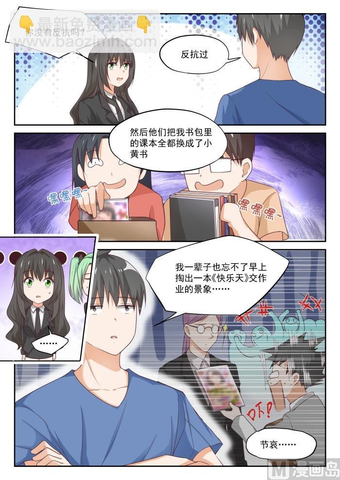 第320话 秦枫的秘密