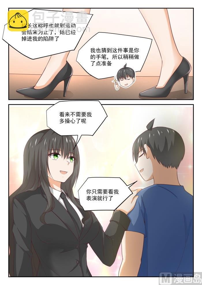 第320话 秦枫的秘密