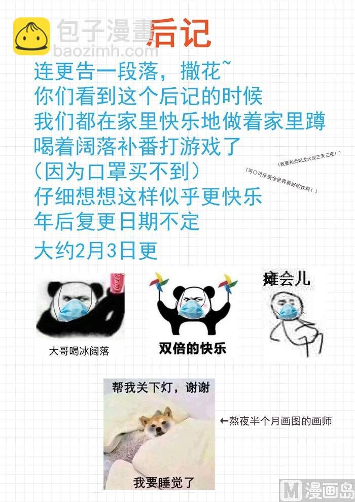 第320话 秦枫的秘密