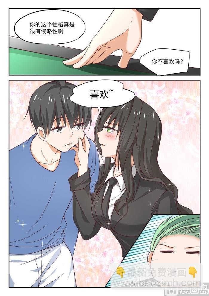 第321话 秦枫的野望