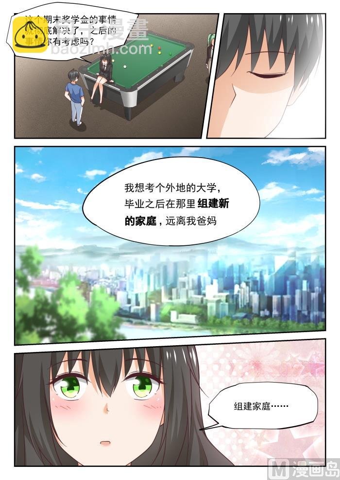 第321话 秦枫的野望