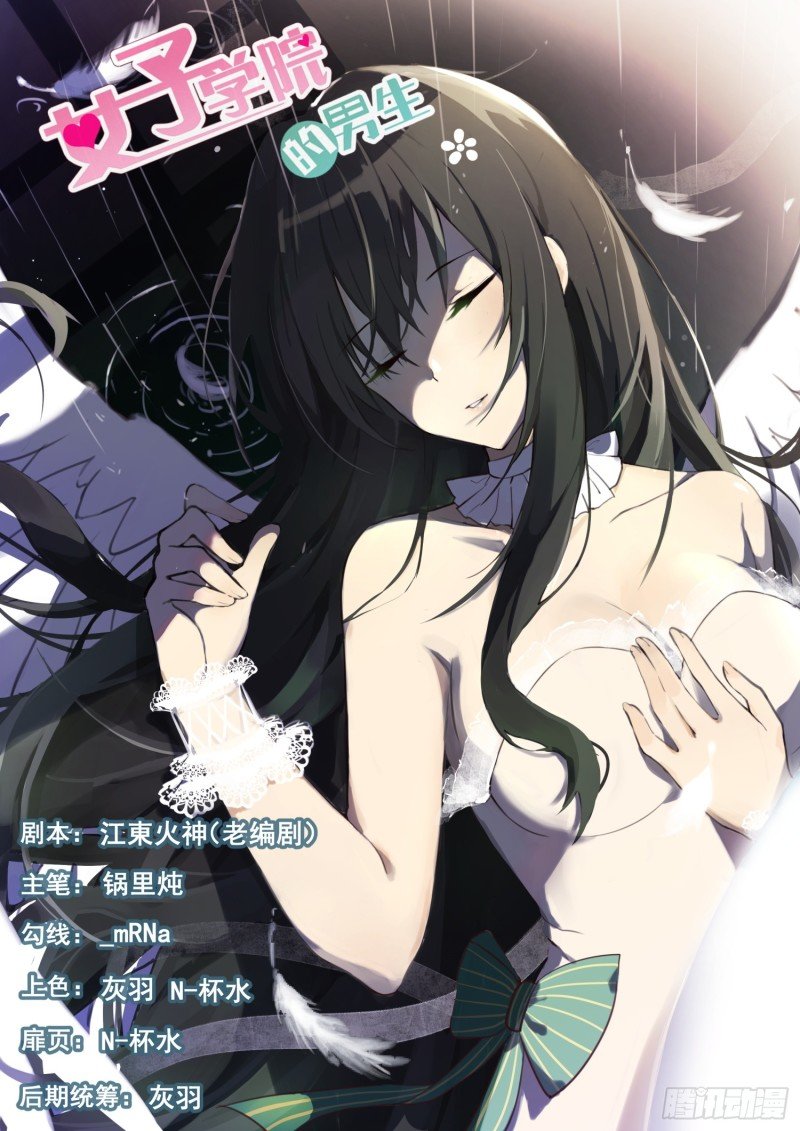 第324话 开幕