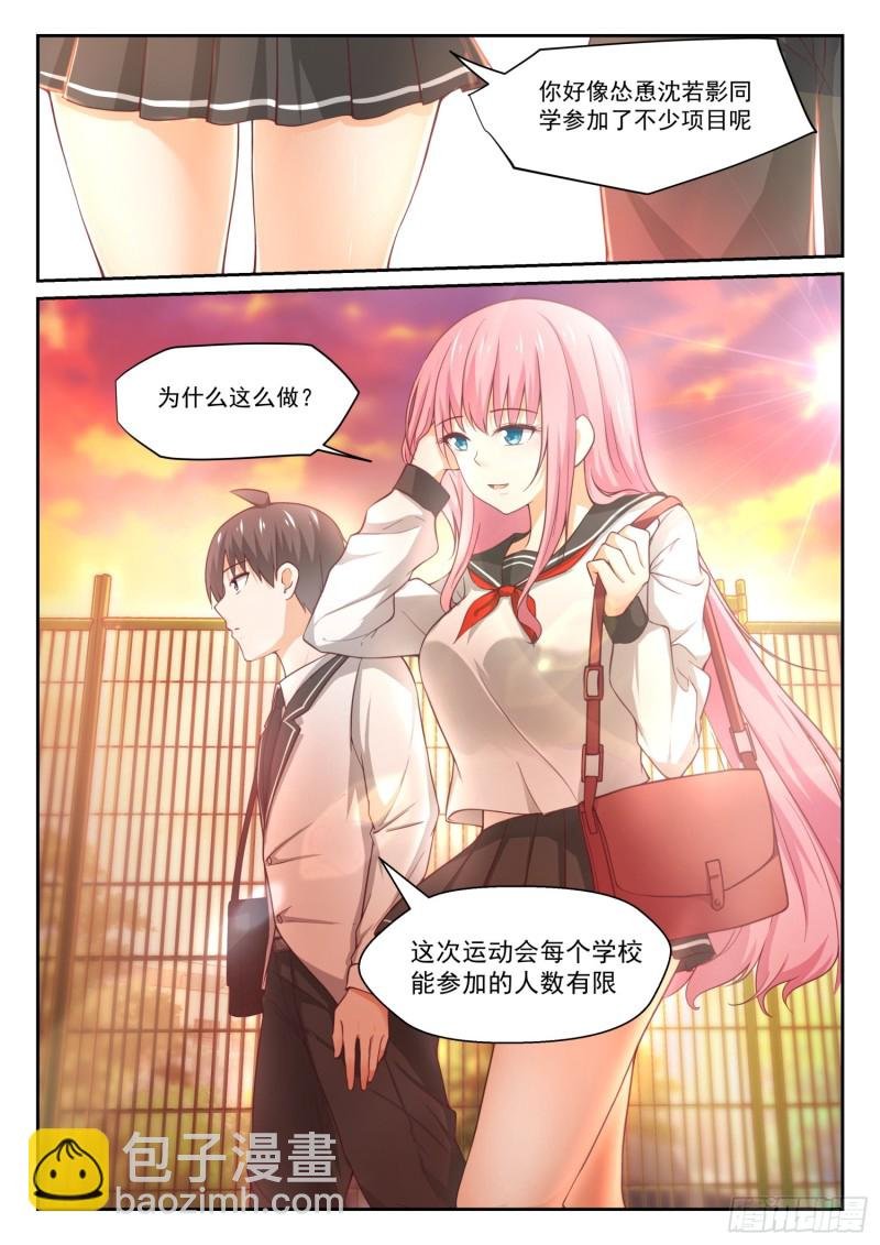 第324话 开幕