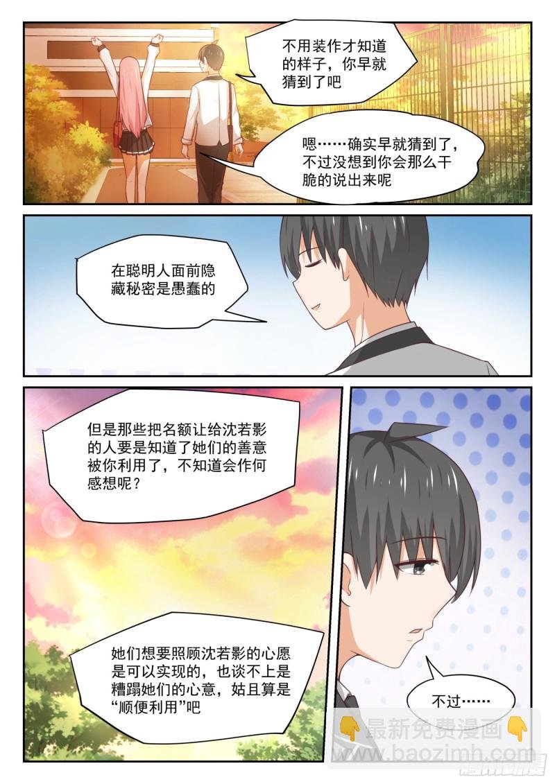 第324话 开幕