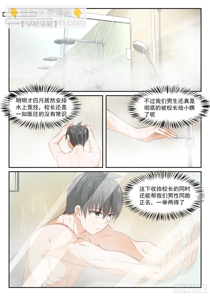 第324话 开幕