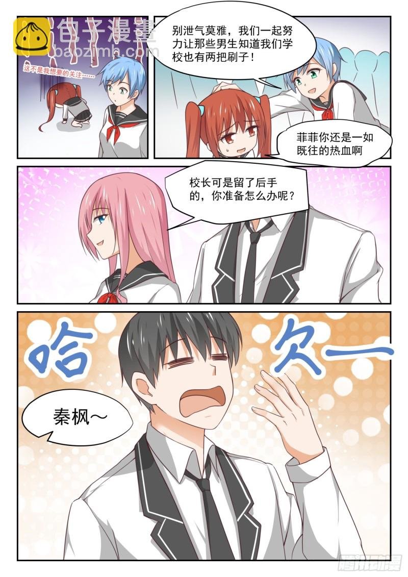 第324话 开幕