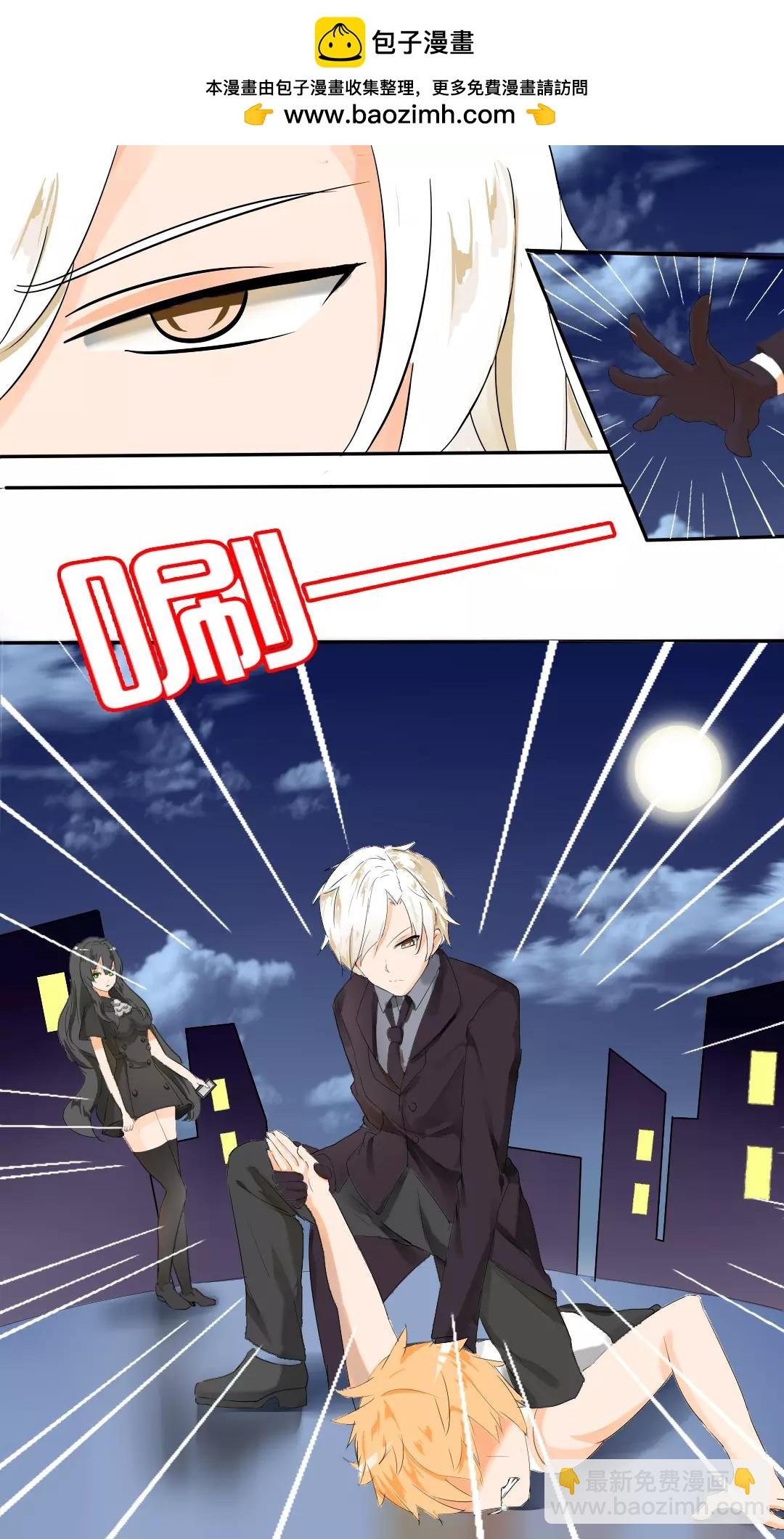 第33话 这个变态有点怪