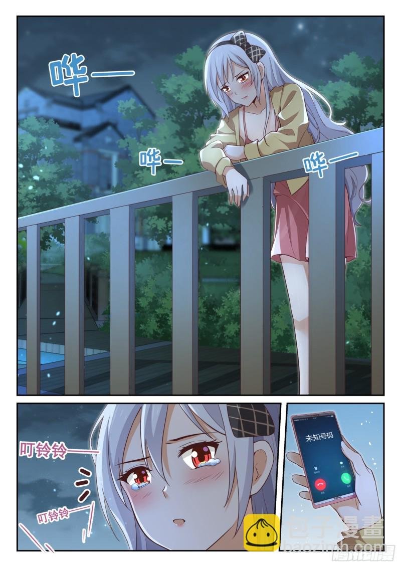第330话 安抚人心