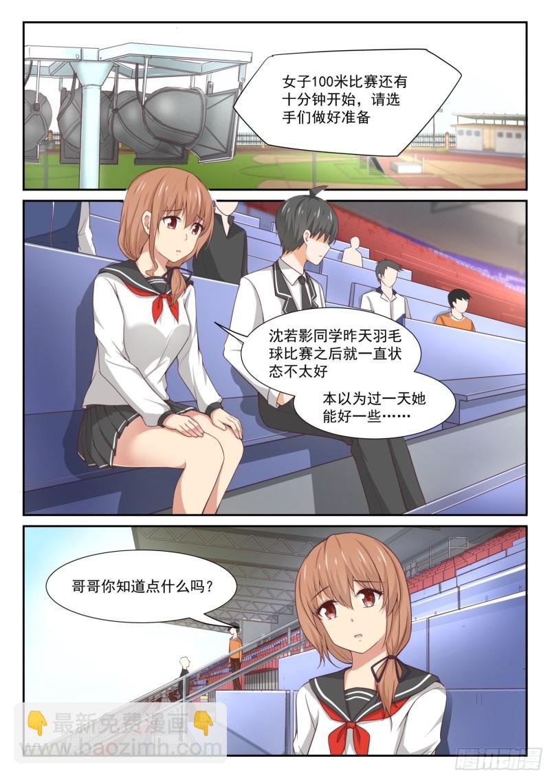 第331话 打铁趁热
