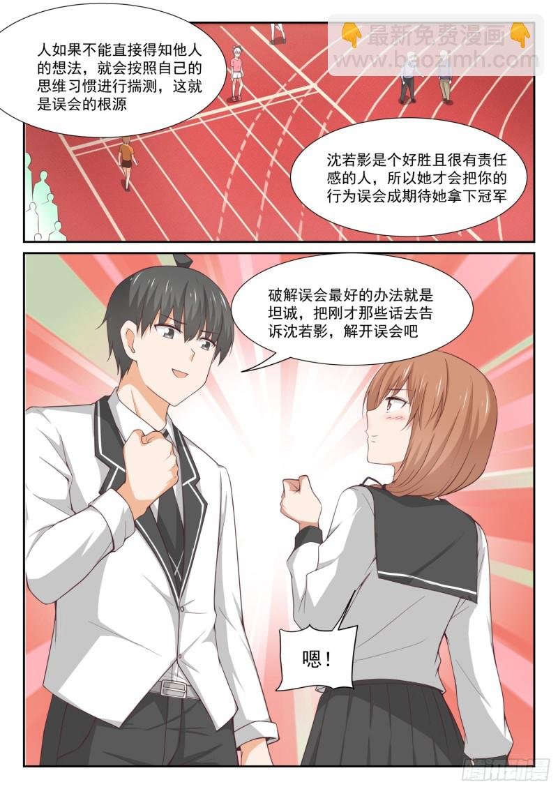 第331话 打铁趁热