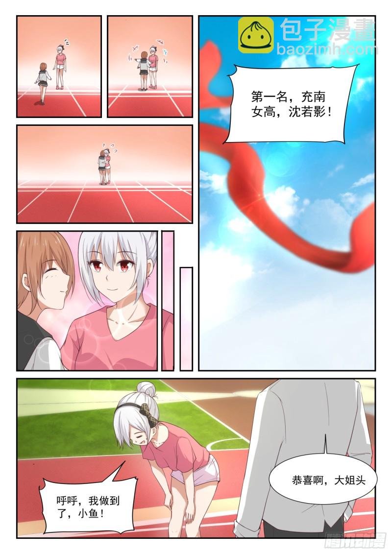 第331话 打铁趁热