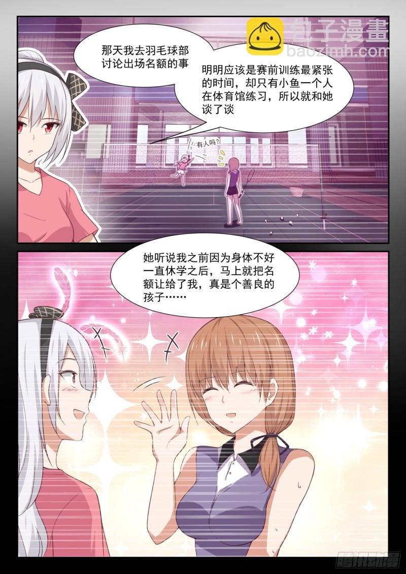 第331话 打铁趁热