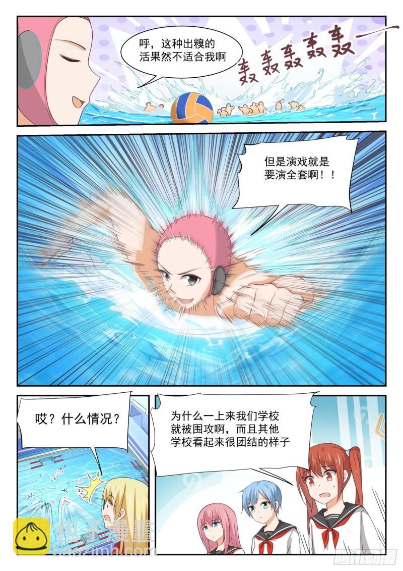第334话 这是必要的牺牲