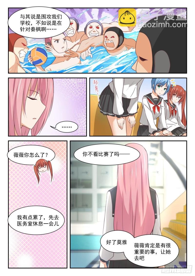 第334话 这是必要的牺牲