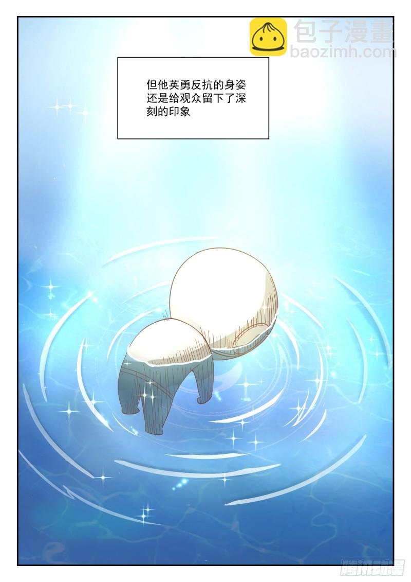 第334话 这是必要的牺牲