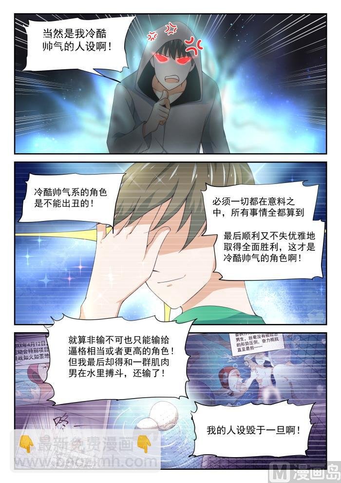 第335话 变回来了