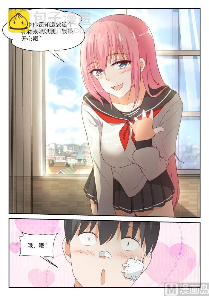 第335话 变回来了