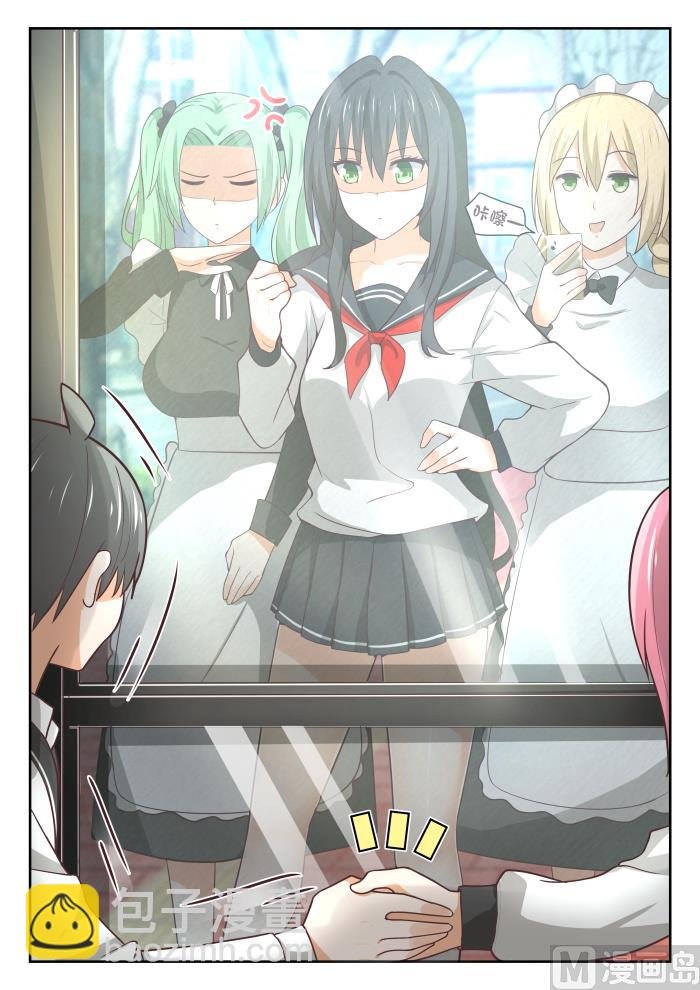 第336话 获得军师