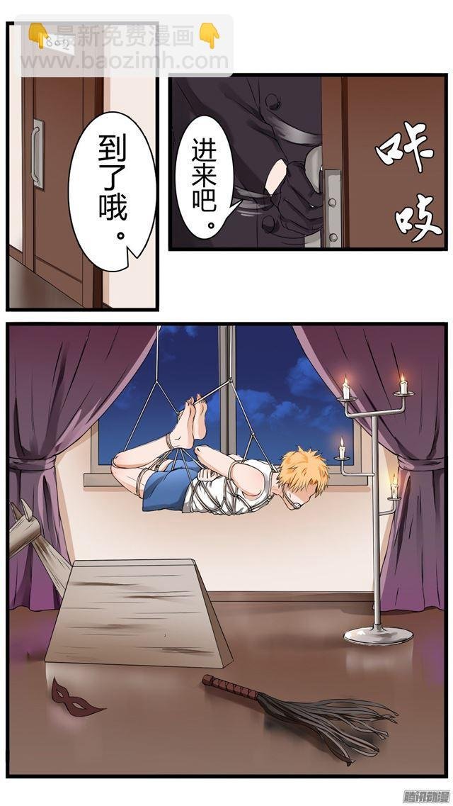 第34话 拷……询问