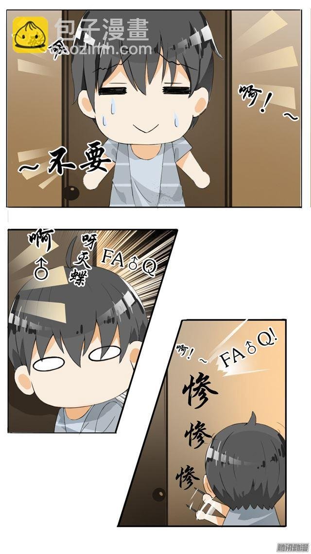 第34话 拷……询问