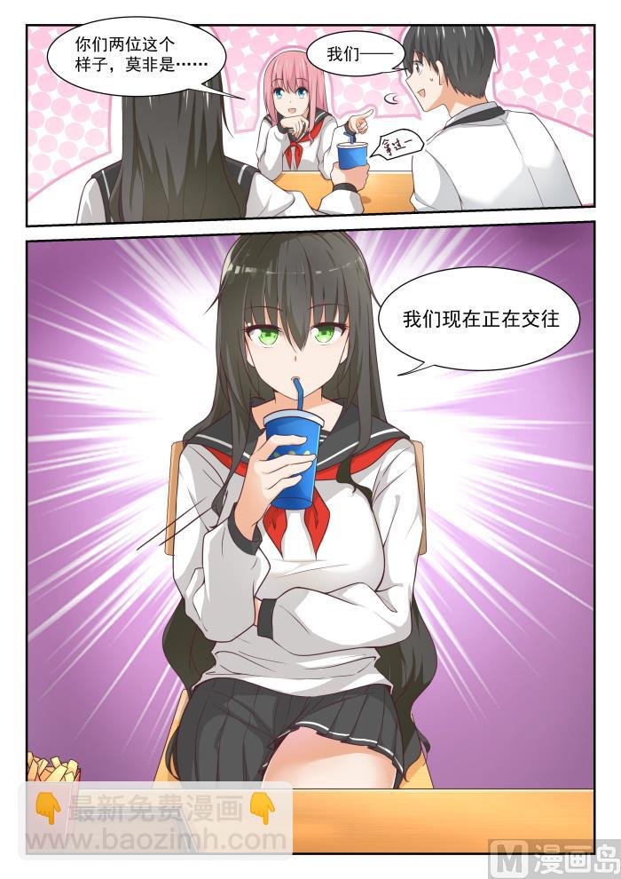 第337话 激烈交锋