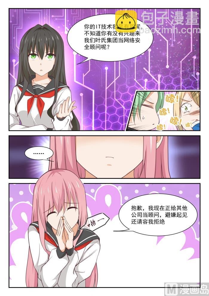 第337话 激烈交锋