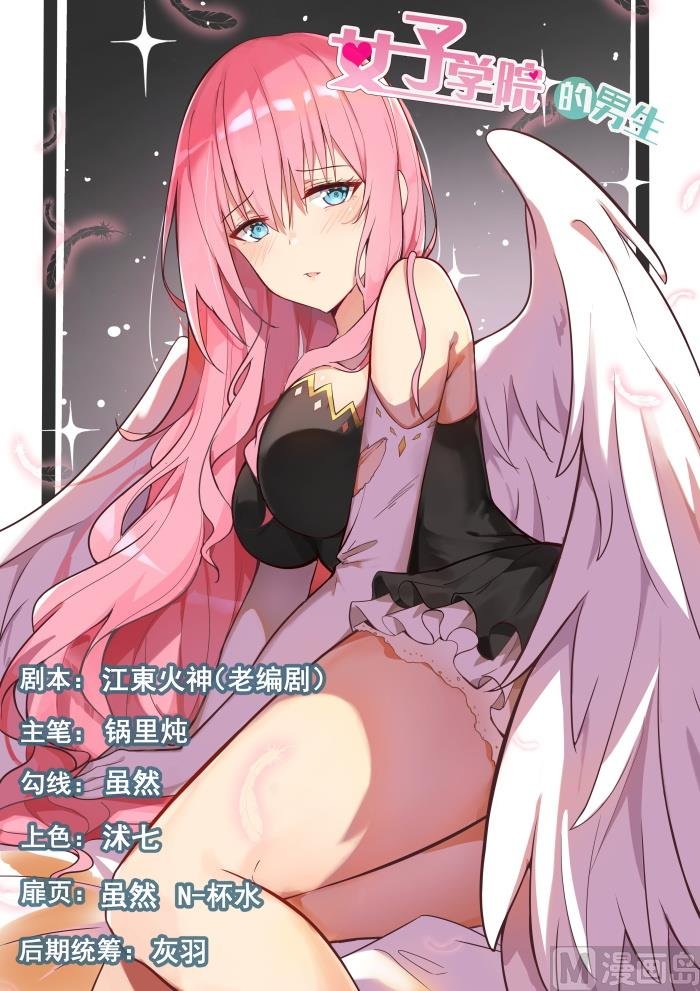 第340话 砍价军师