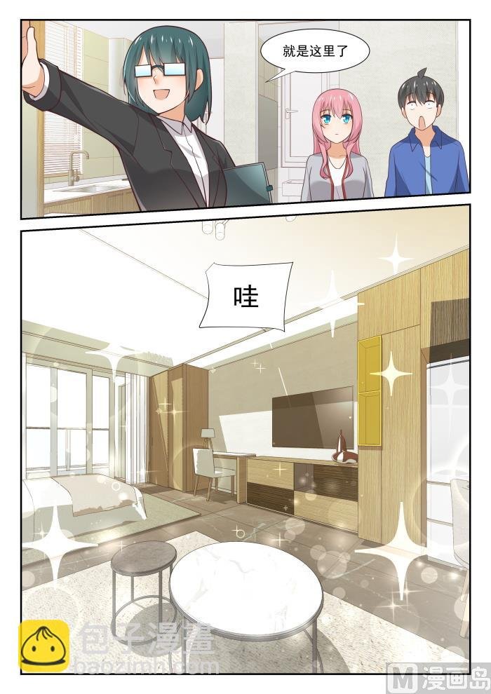 第340话 砍价军师