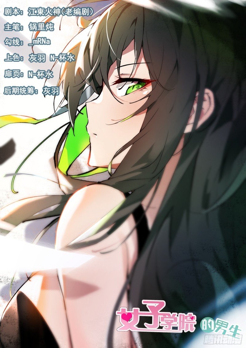 第345话 恋爱属于勇者