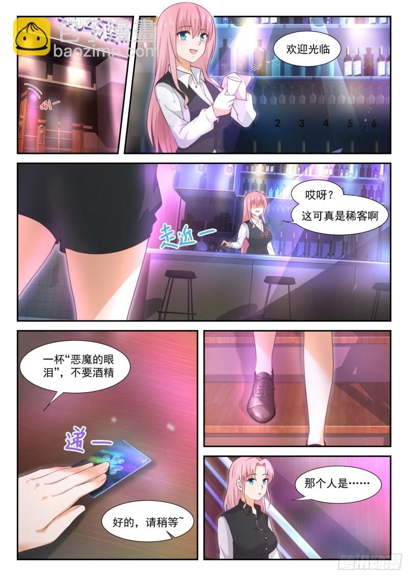 第345话 恋爱属于勇者