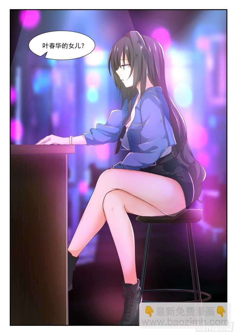 第345话 恋爱属于勇者