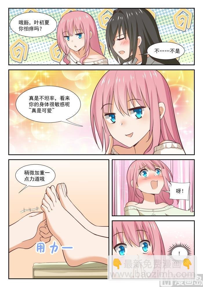 第348话 无所作为的空虚