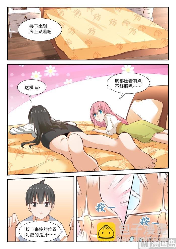 第348话 无所作为的空虚