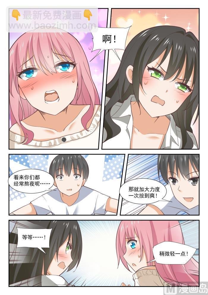 第348话 无所作为的空虚