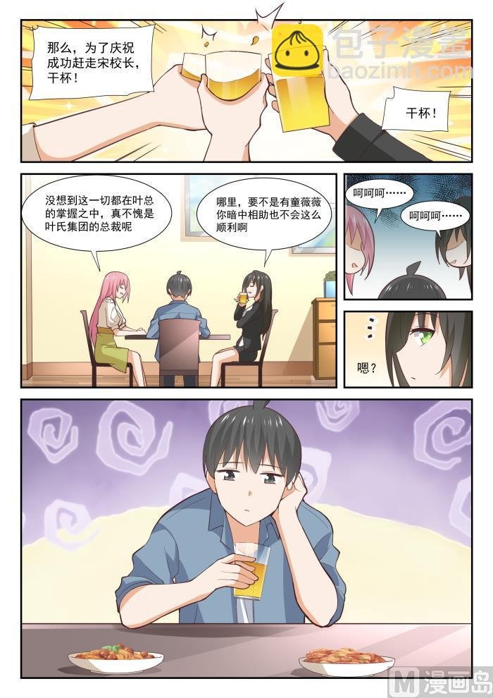 第348话 无所作为的空虚