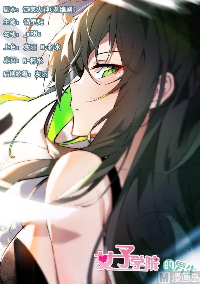 第349话 向他学习