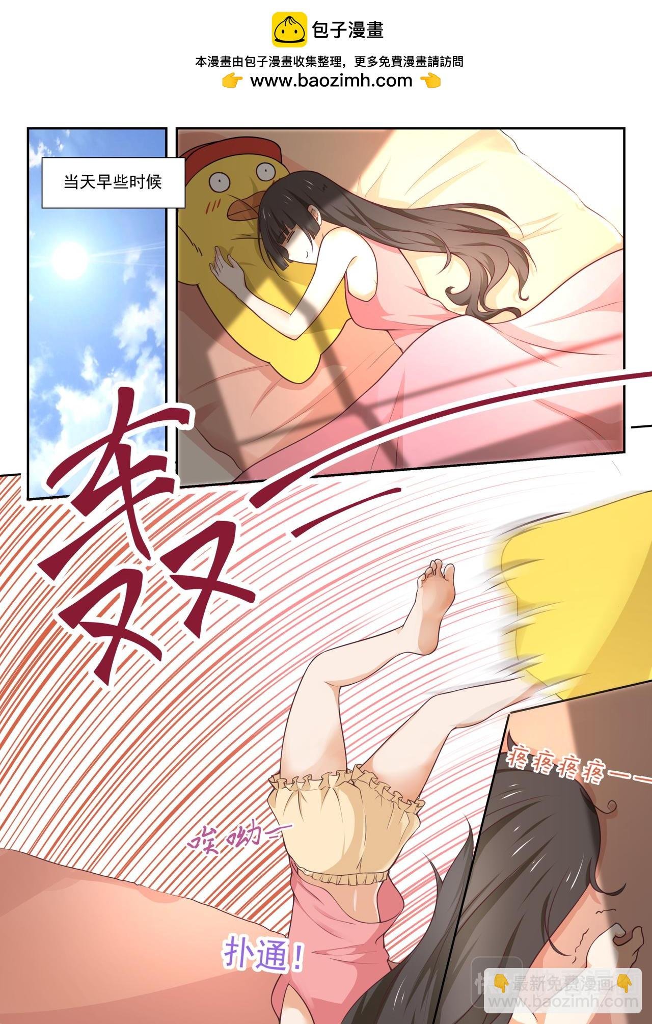 第351话 健全的借住生活